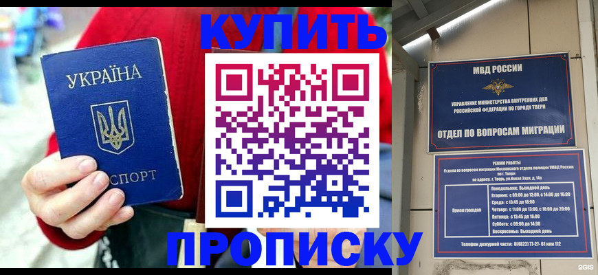 регистрация в Новоульяновске