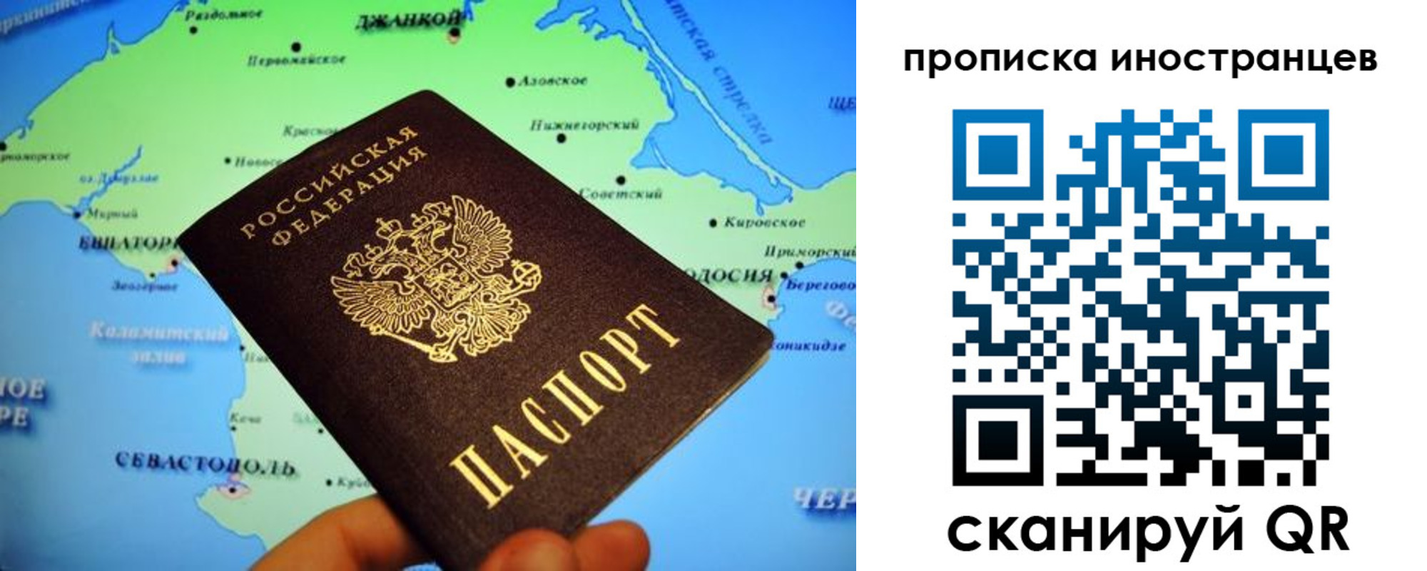 регистрация для школы в Новоульяновске