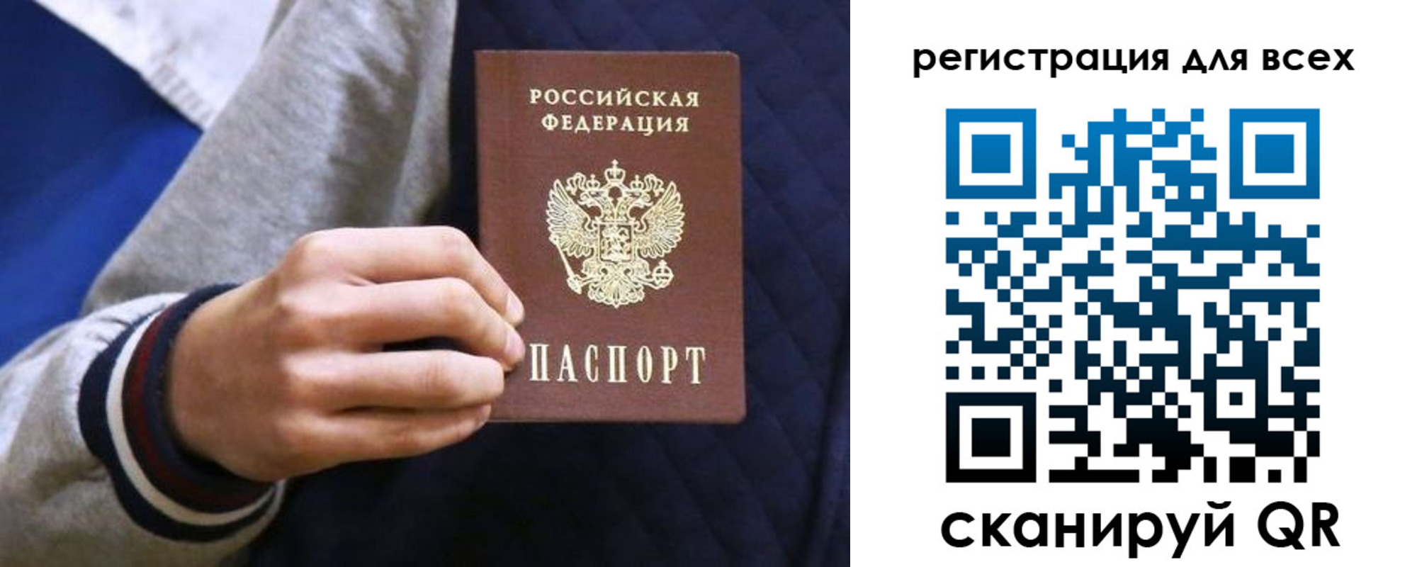 регистрация для школы в Новоульяновске