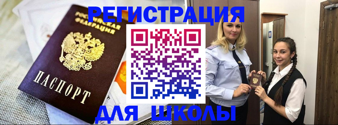 регистрация в Новоульяновске