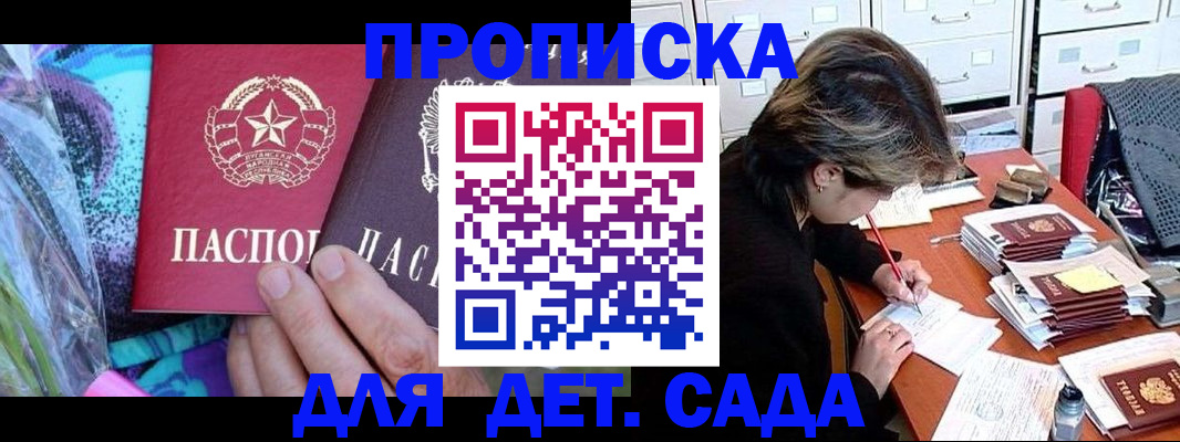 регистрация для школы в Новоульяновске